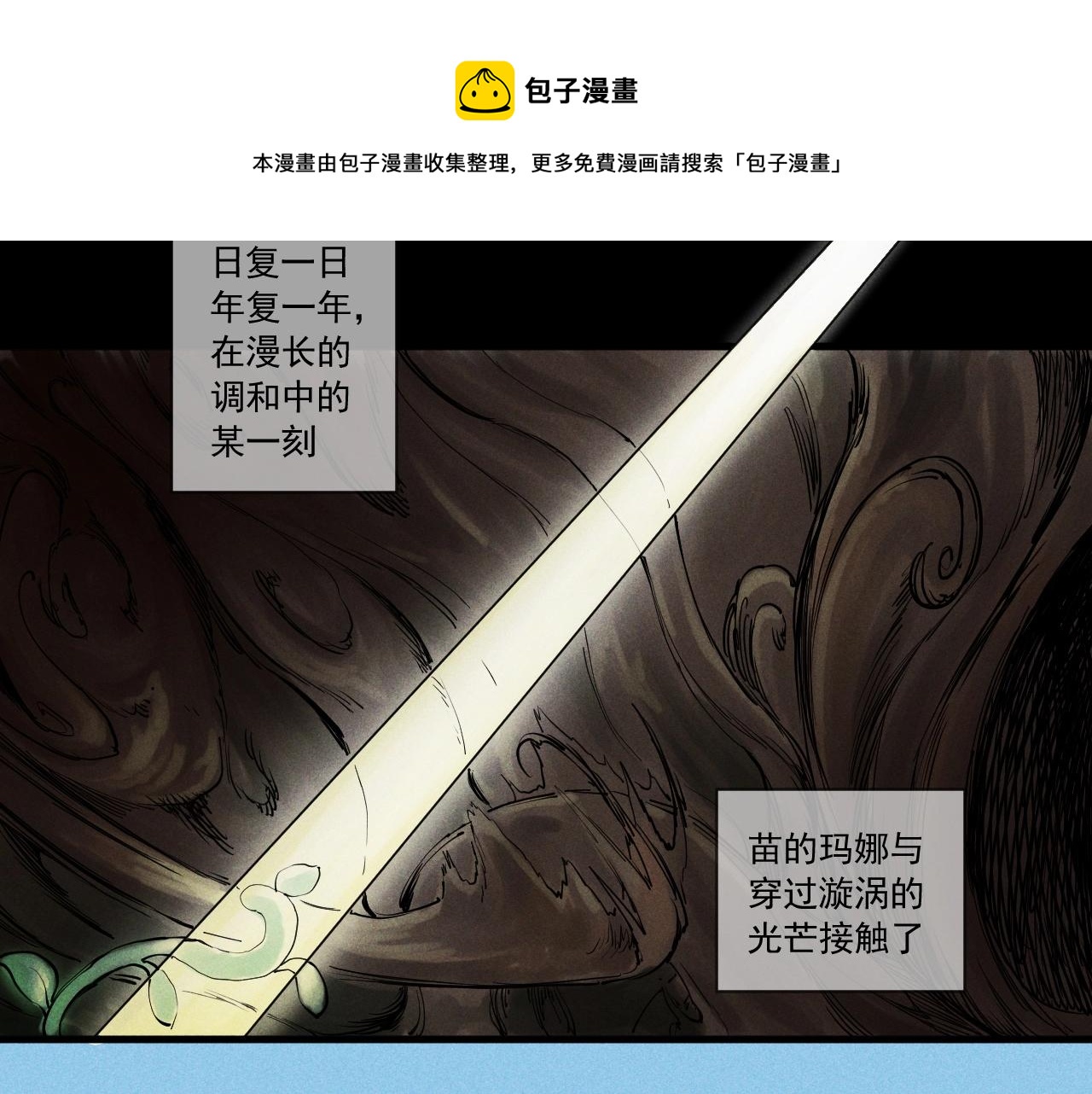 第51话 起源8