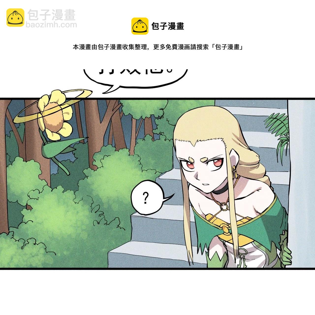 第51话 起源80