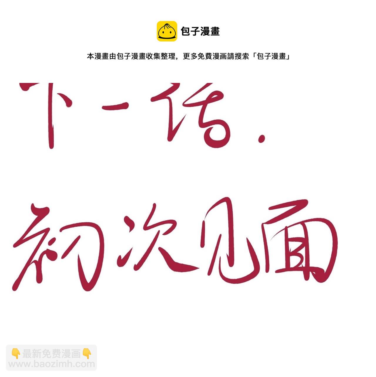 第51话 起源84