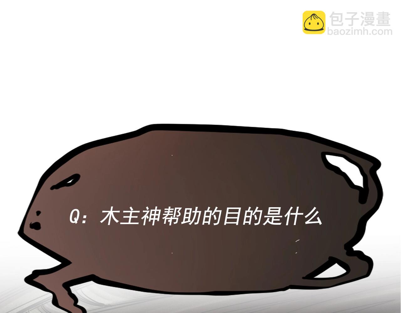 第51话 起源86