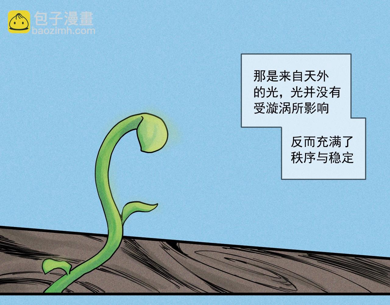 第51话 起源9