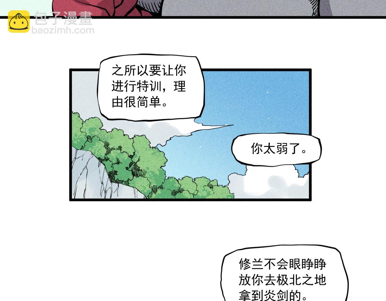 第52话 我不后悔17