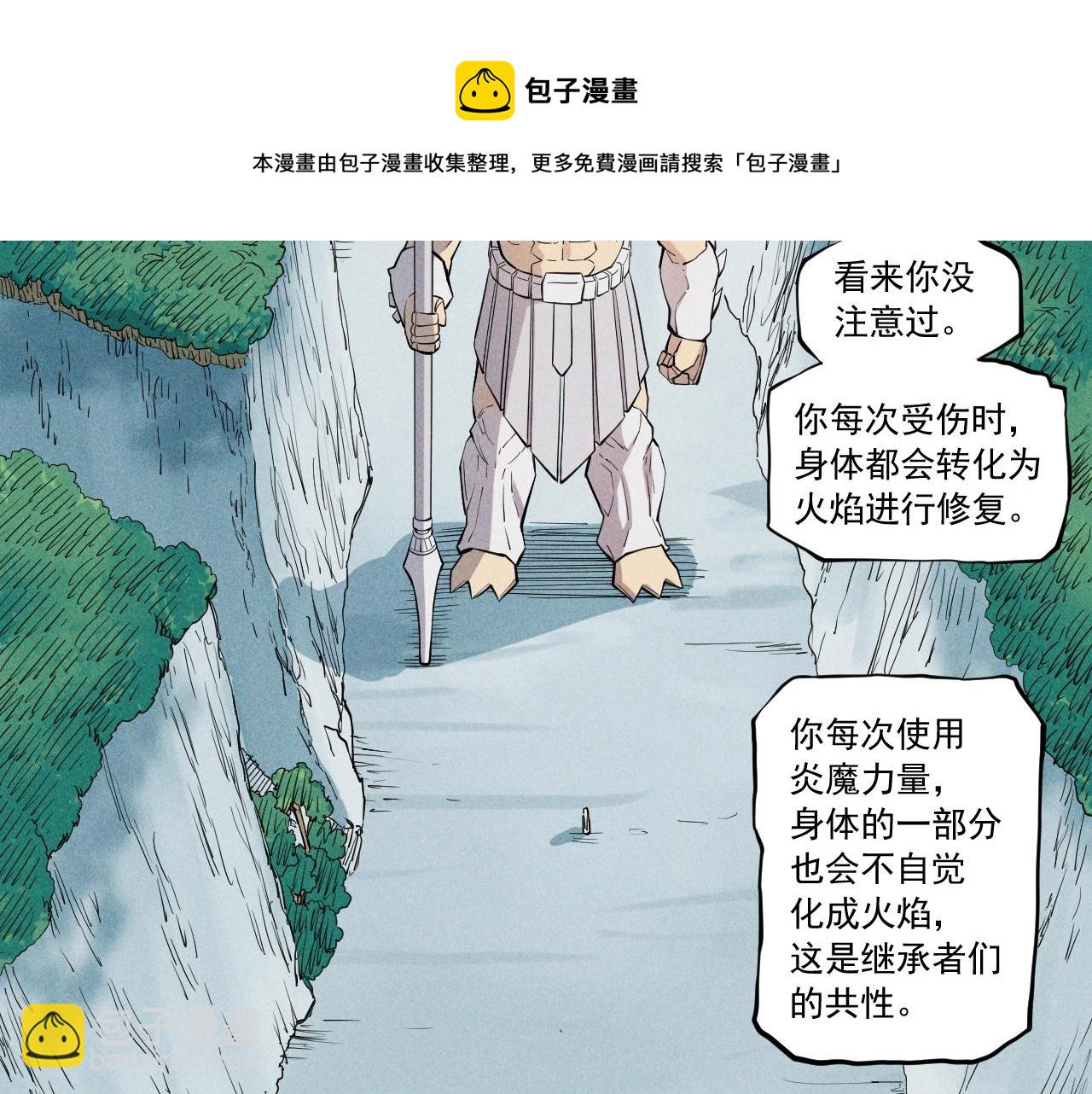 第52话 我不后悔30