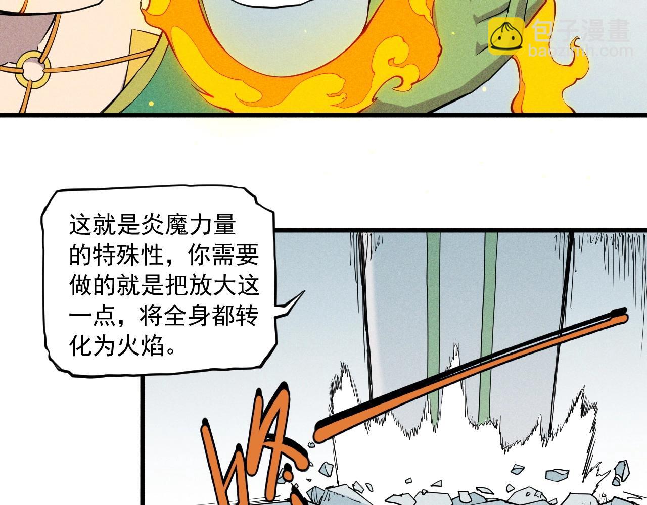 第52话 我不后悔32