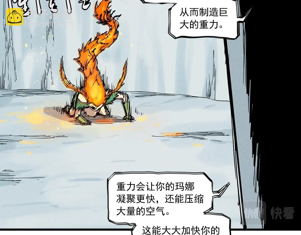 第52话 我不后悔36