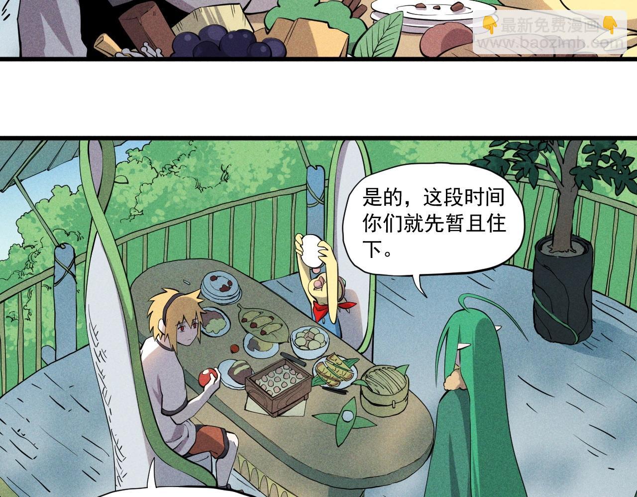 第52话 我不后悔4