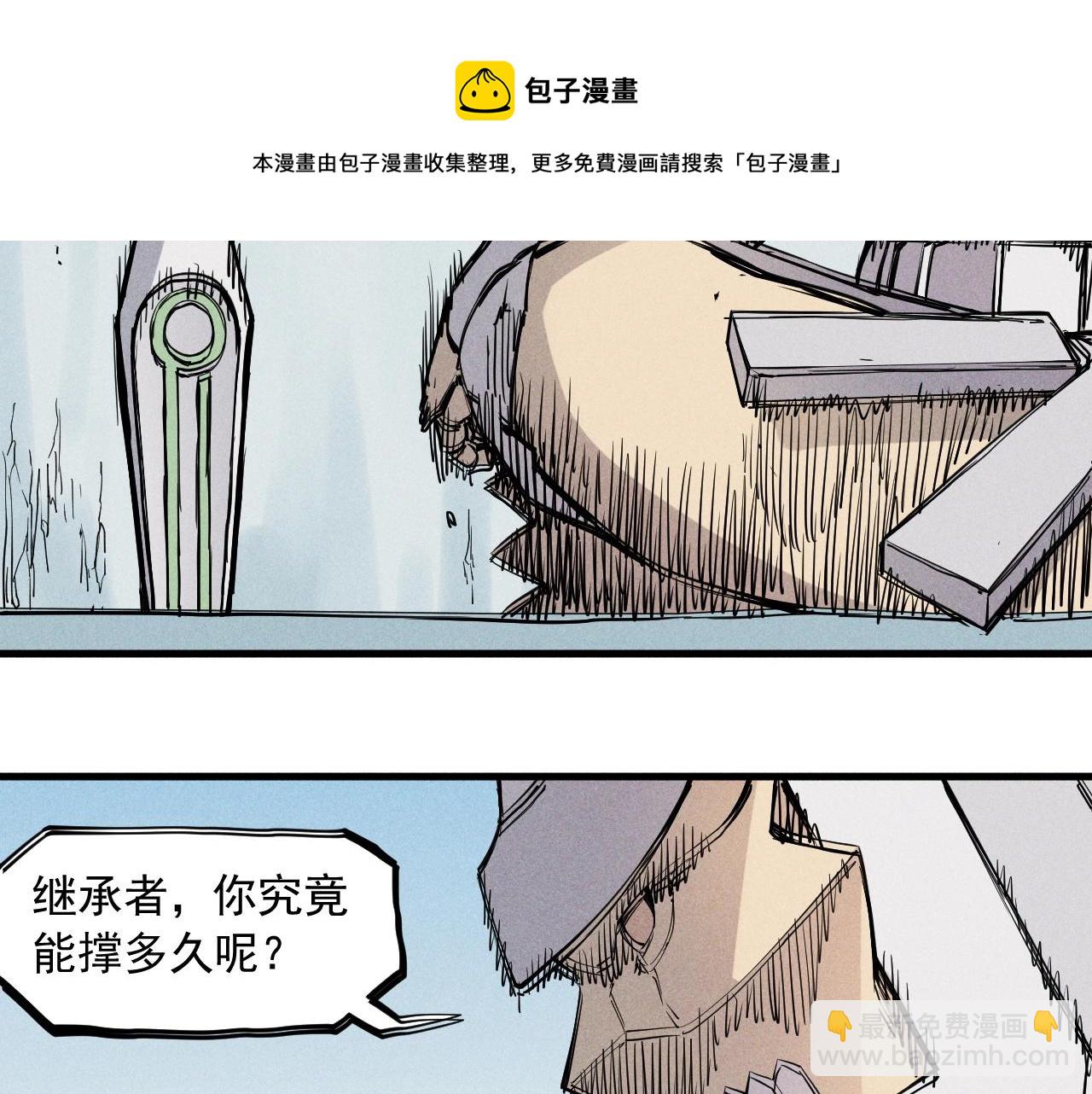 第52话 我不后悔40