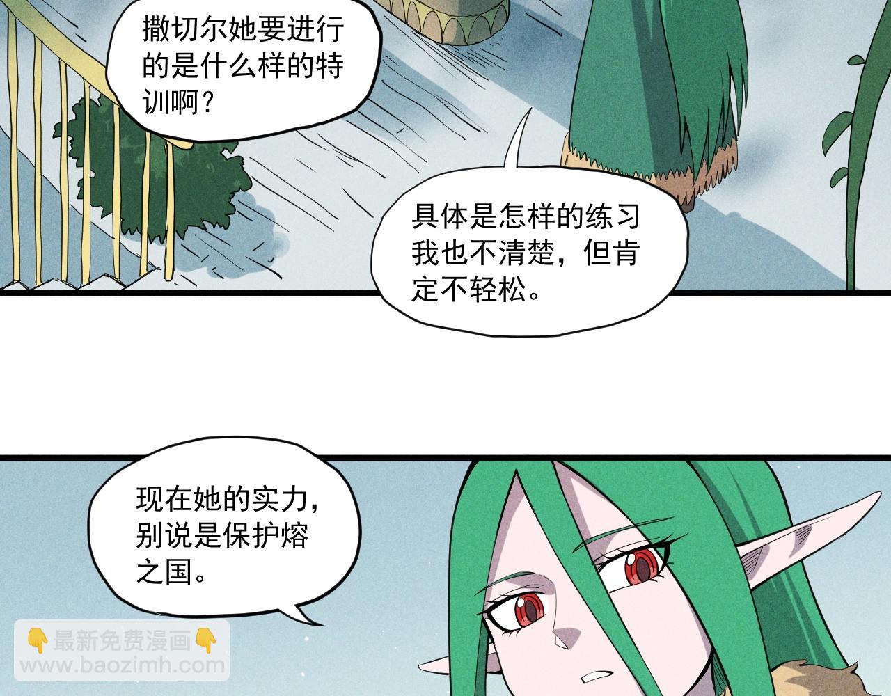 第52话 我不后悔5