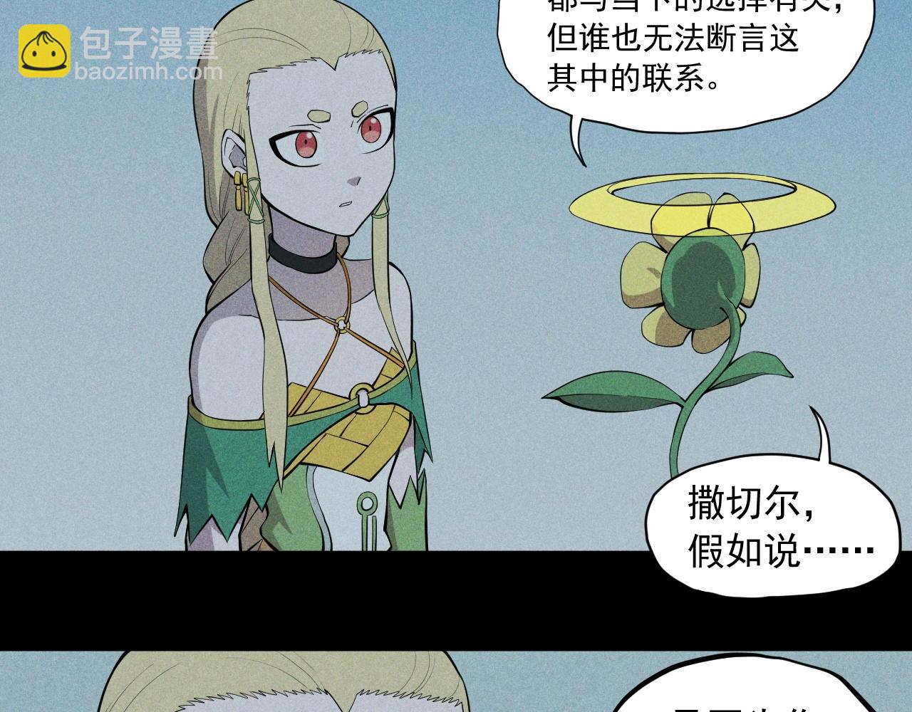 第52话 我不后悔50