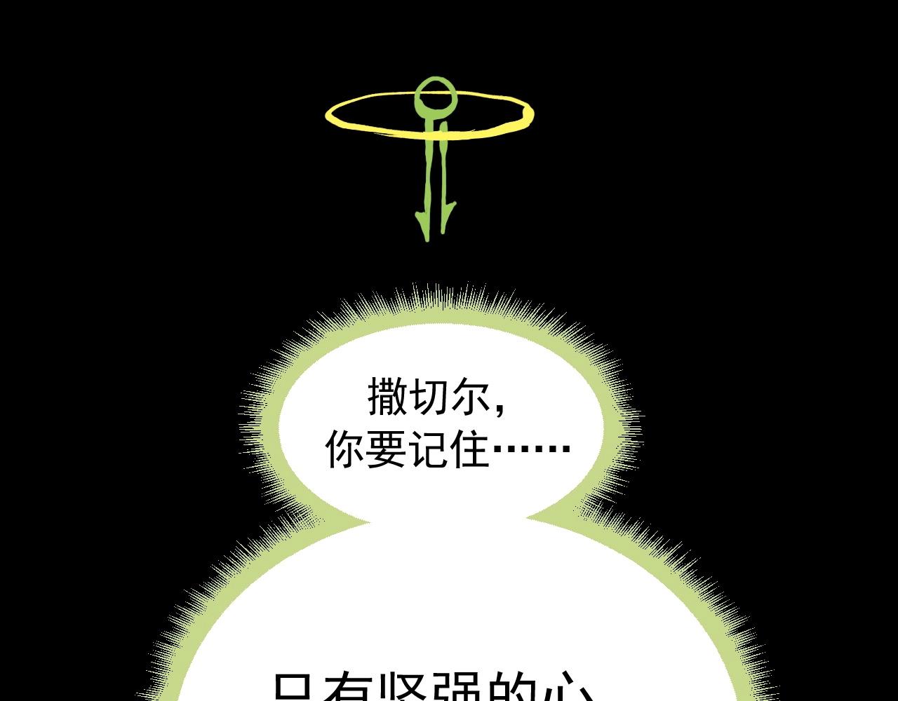 第52话 我不后悔59