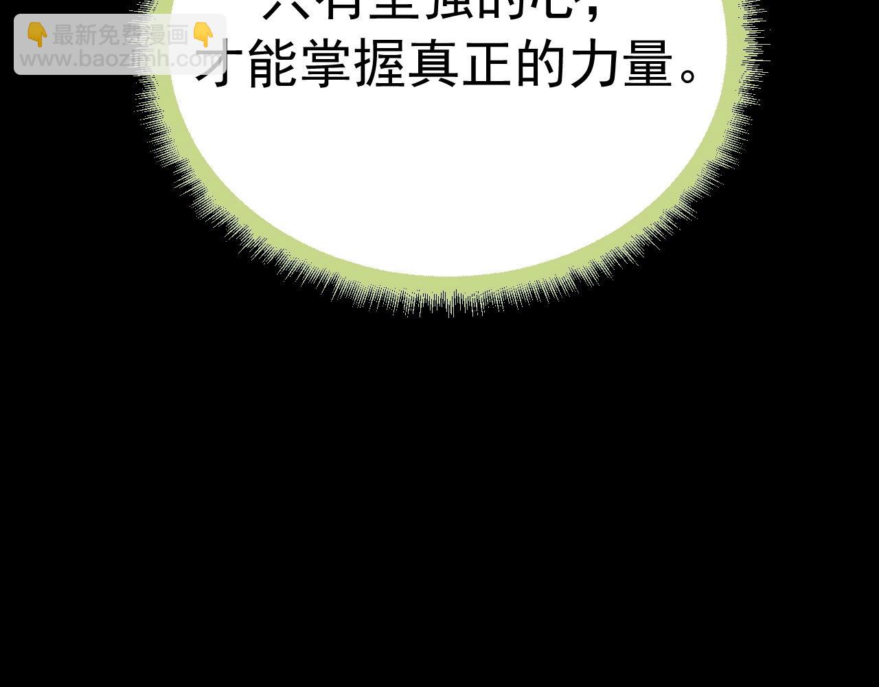 第52话 我不后悔60