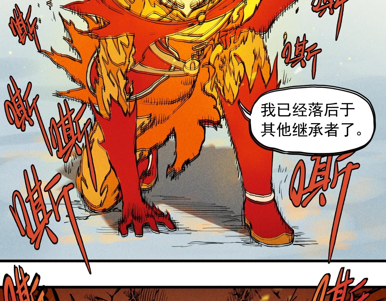 第52话 我不后悔65