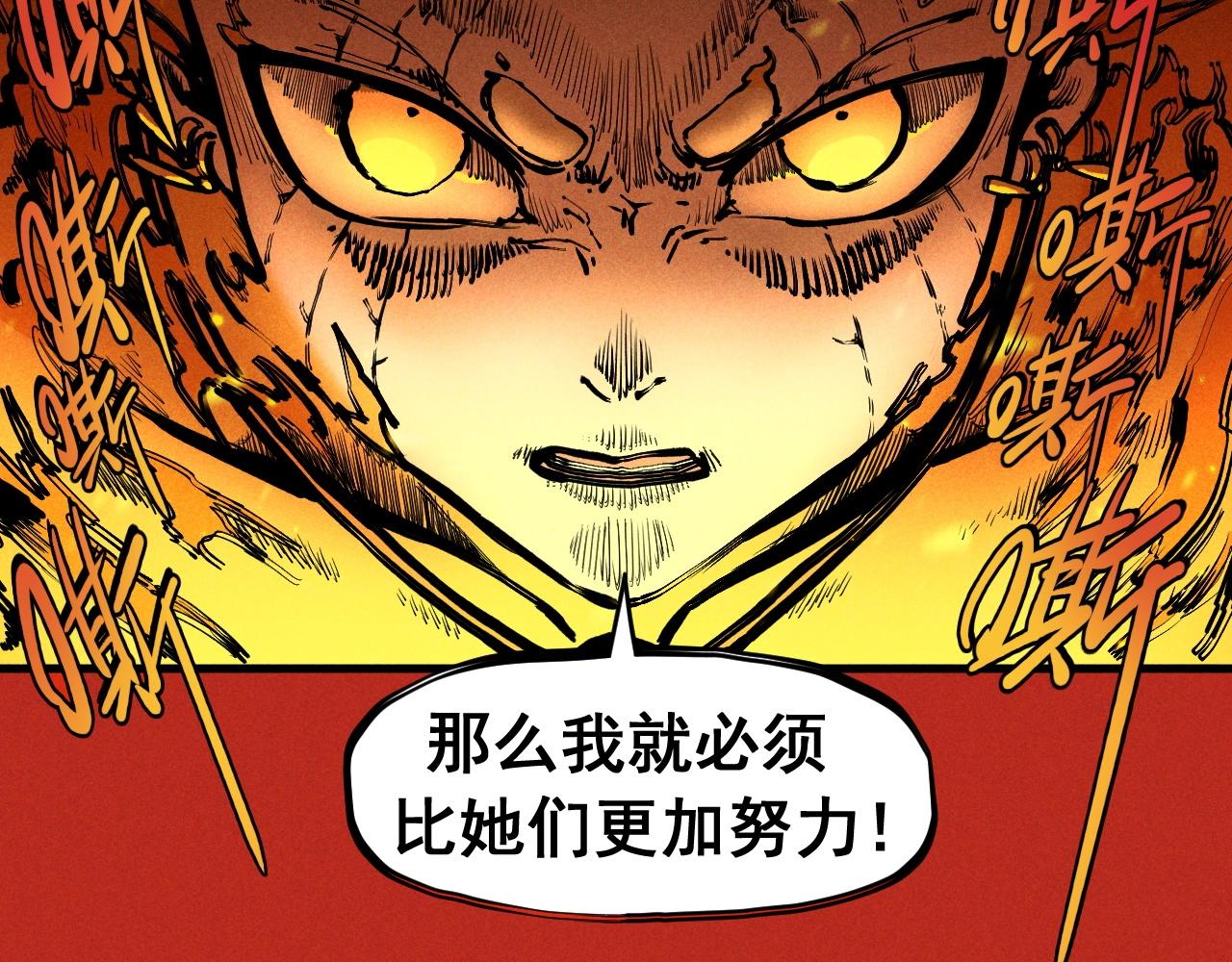 第52话 我不后悔66