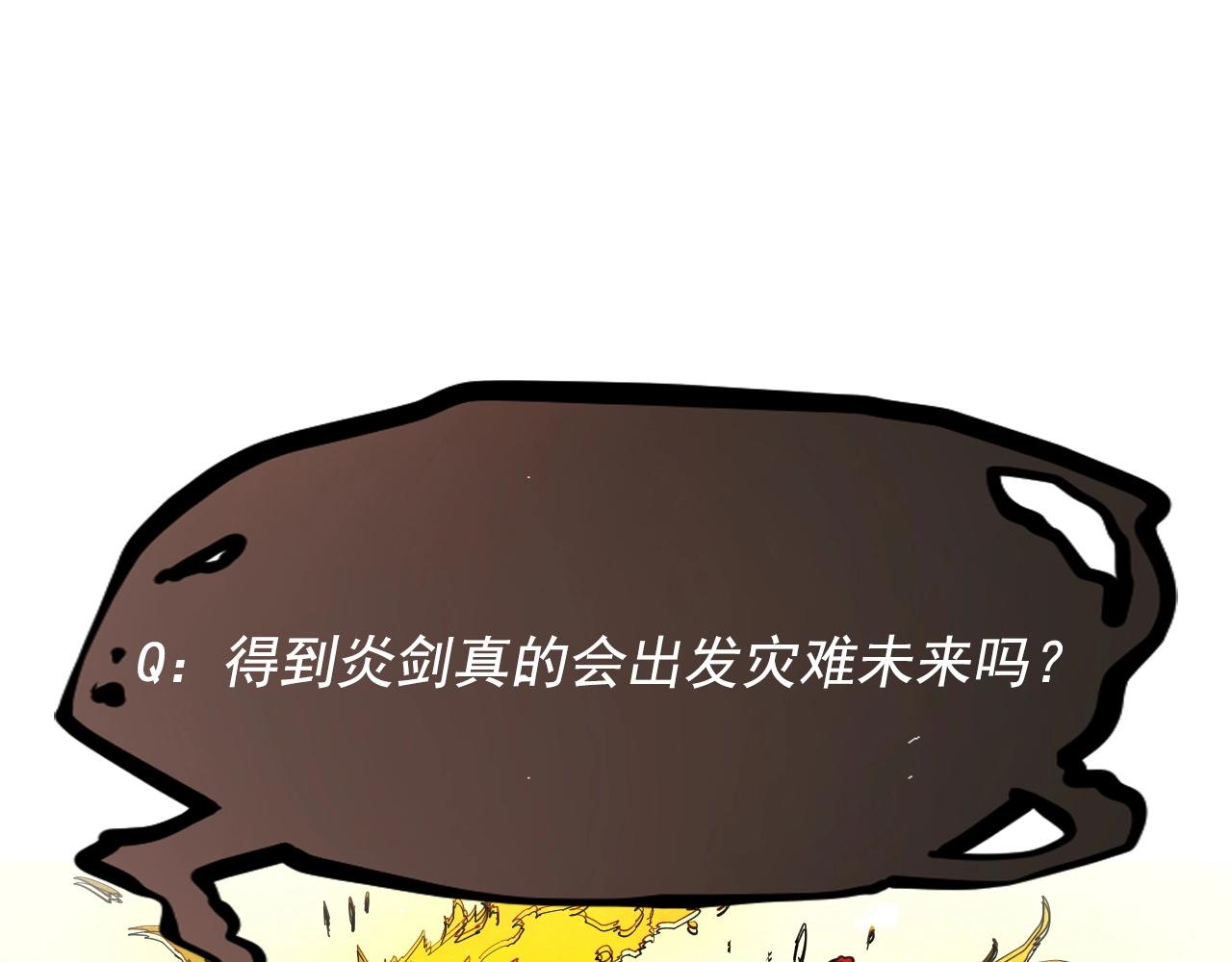 第52话 我不后悔69