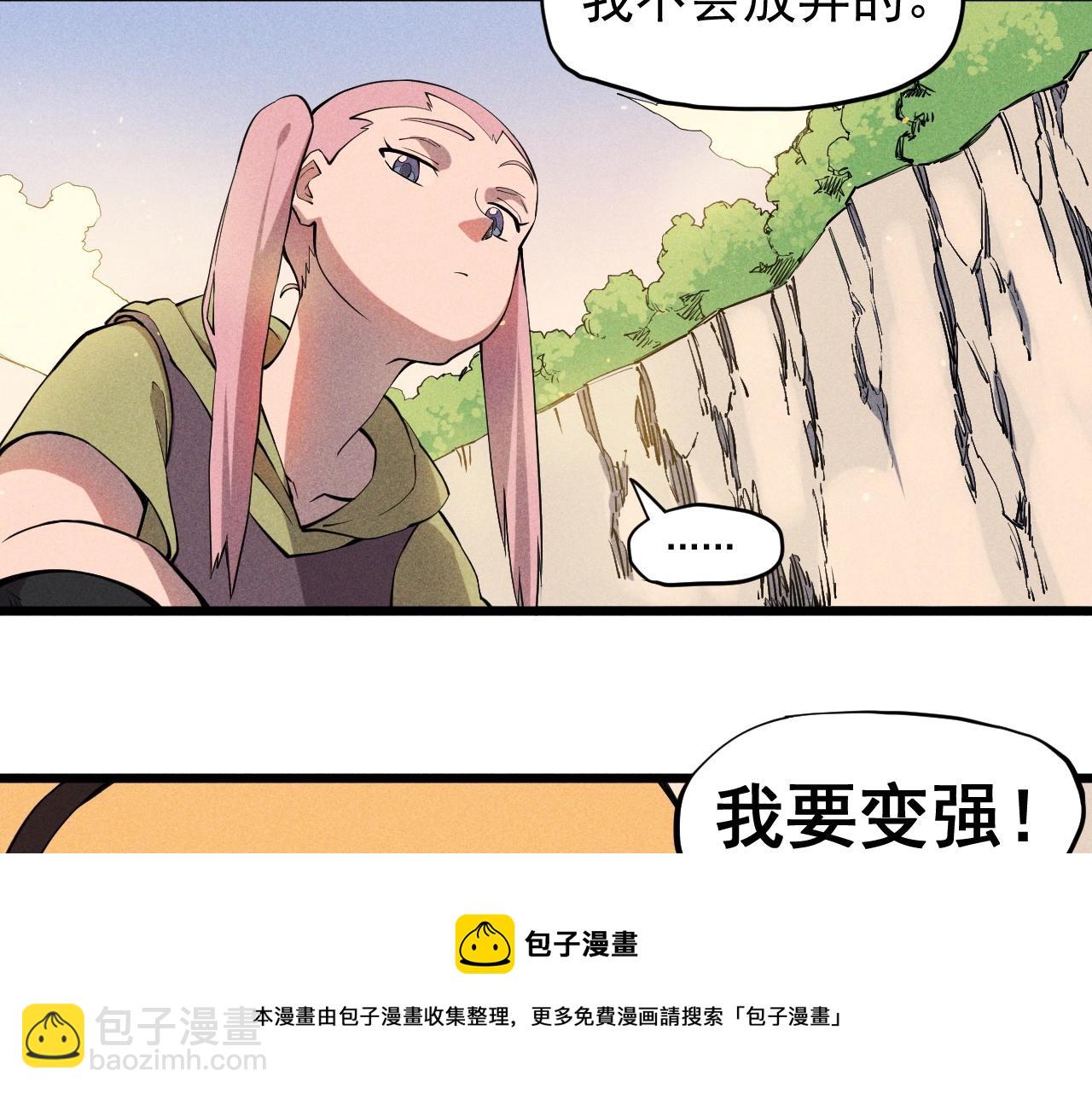 第53话 意外之外10