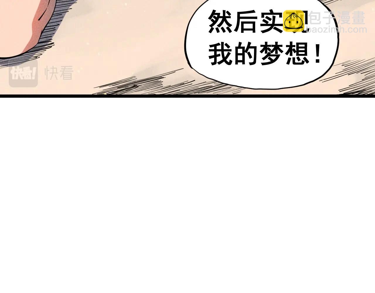 第53话 意外之外12