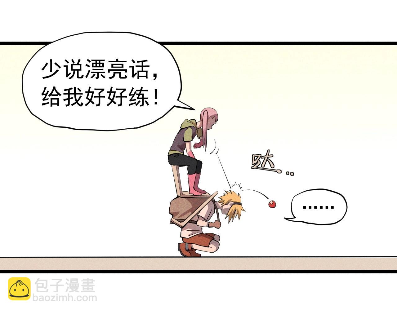 第53话 意外之外13