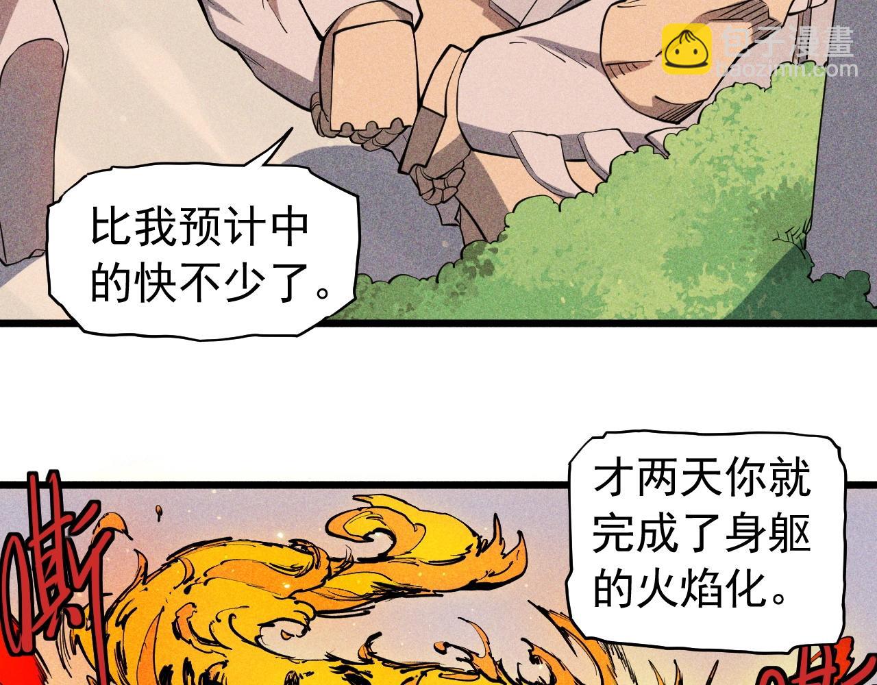 第53话 意外之外17