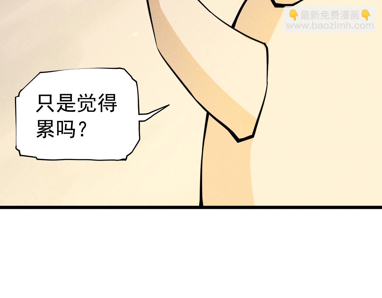 第53话 意外之外22