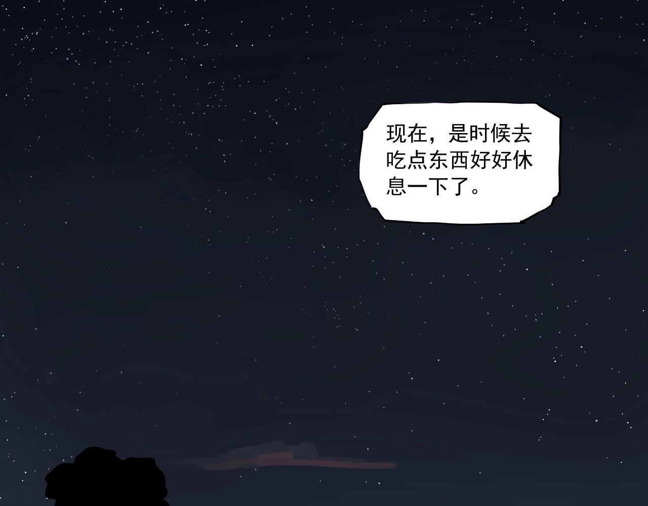 第53话 意外之外25