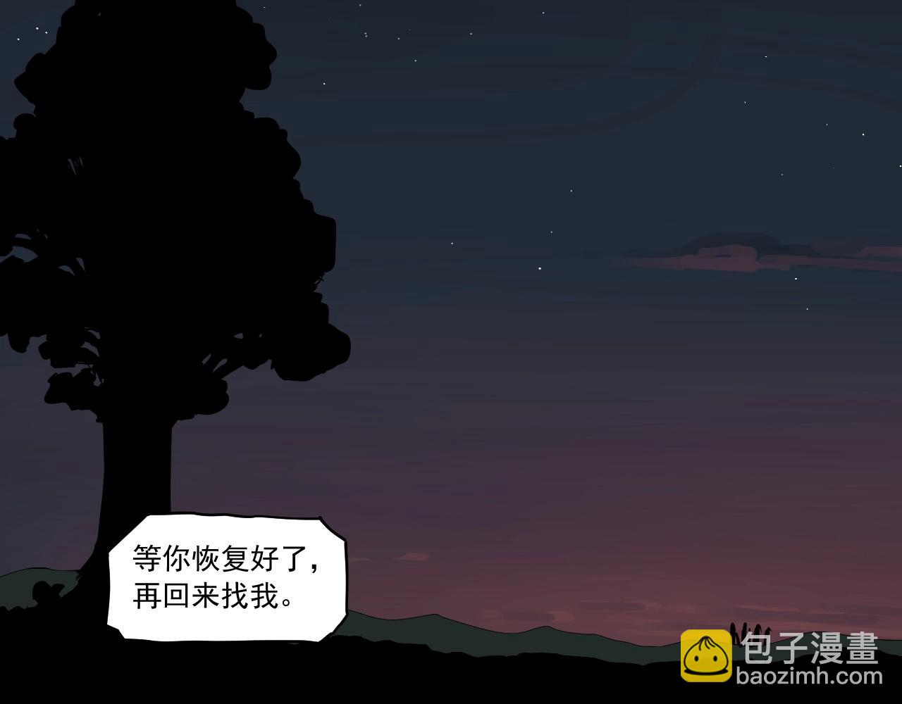 第53话 意外之外26
