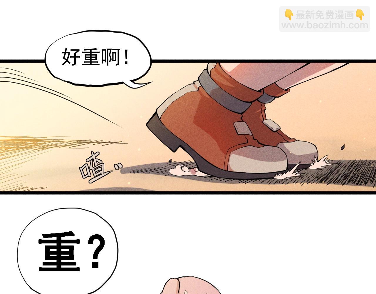 第53话 意外之外3