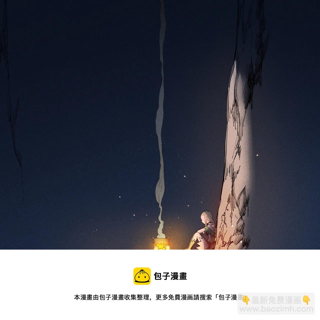 第53话 意外之外30