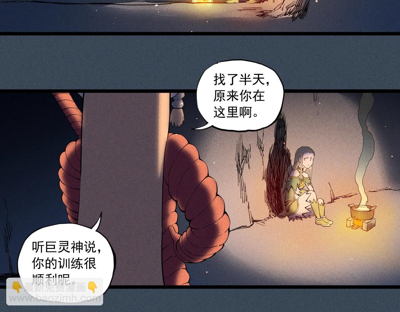 第53话 意外之外31