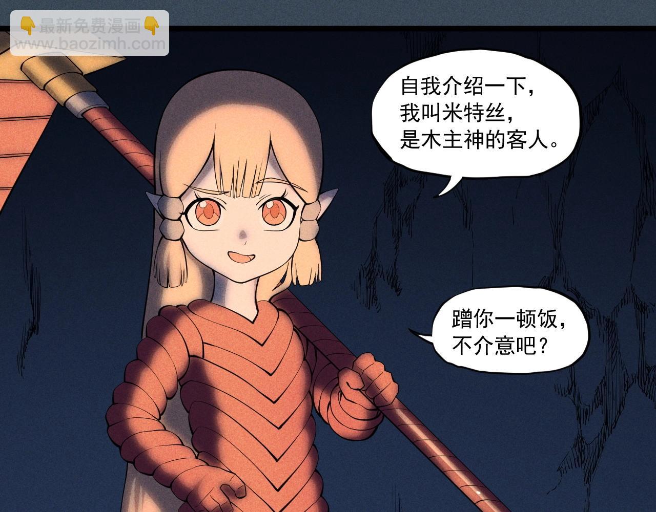 第53话 意外之外32