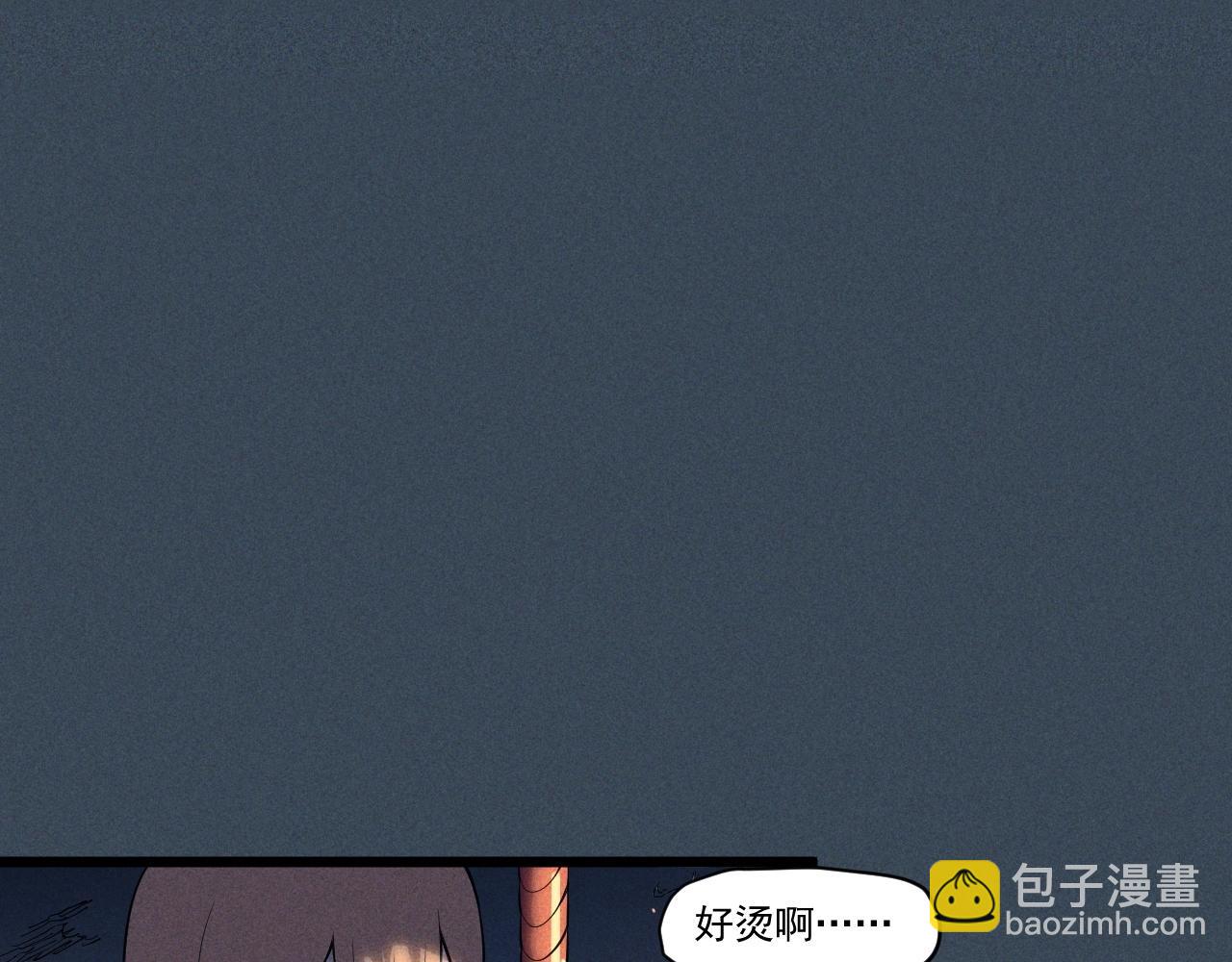 第53话 意外之外34