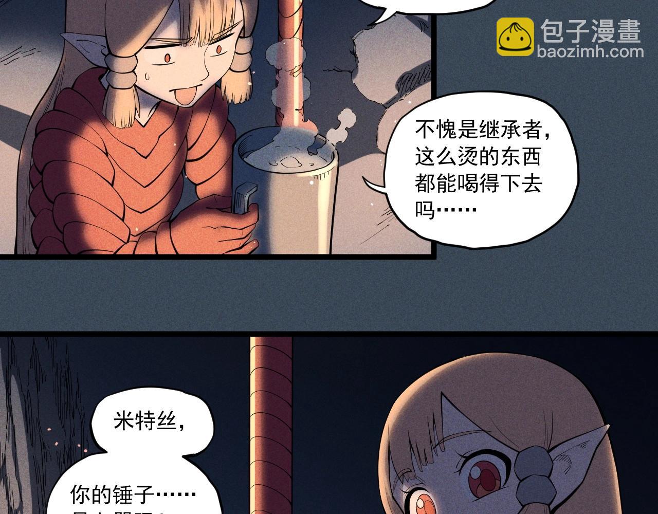 第53话 意外之外35