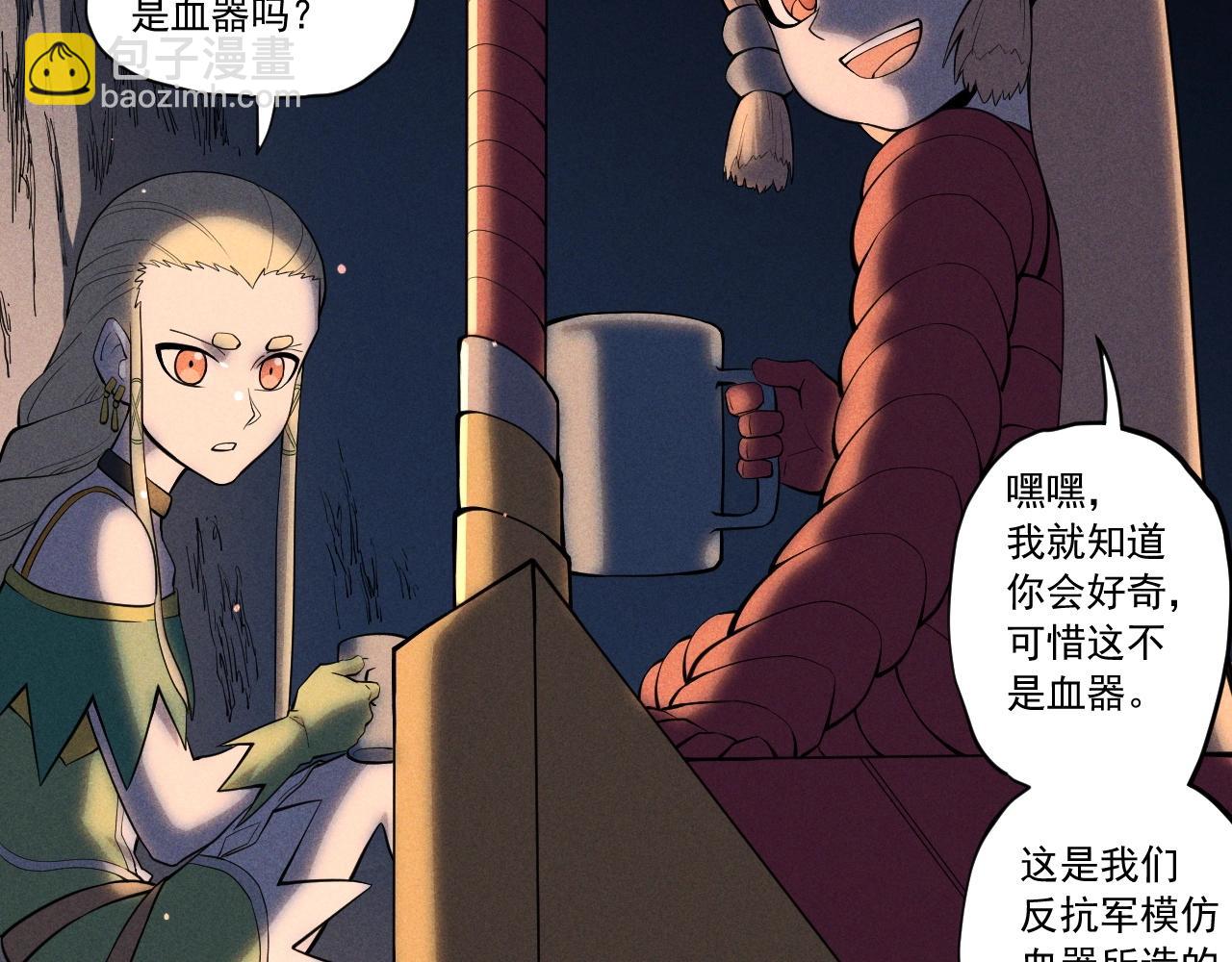 第53话 意外之外36