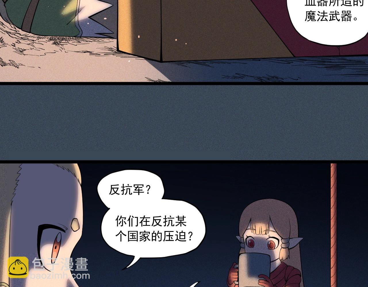 第53话 意外之外37