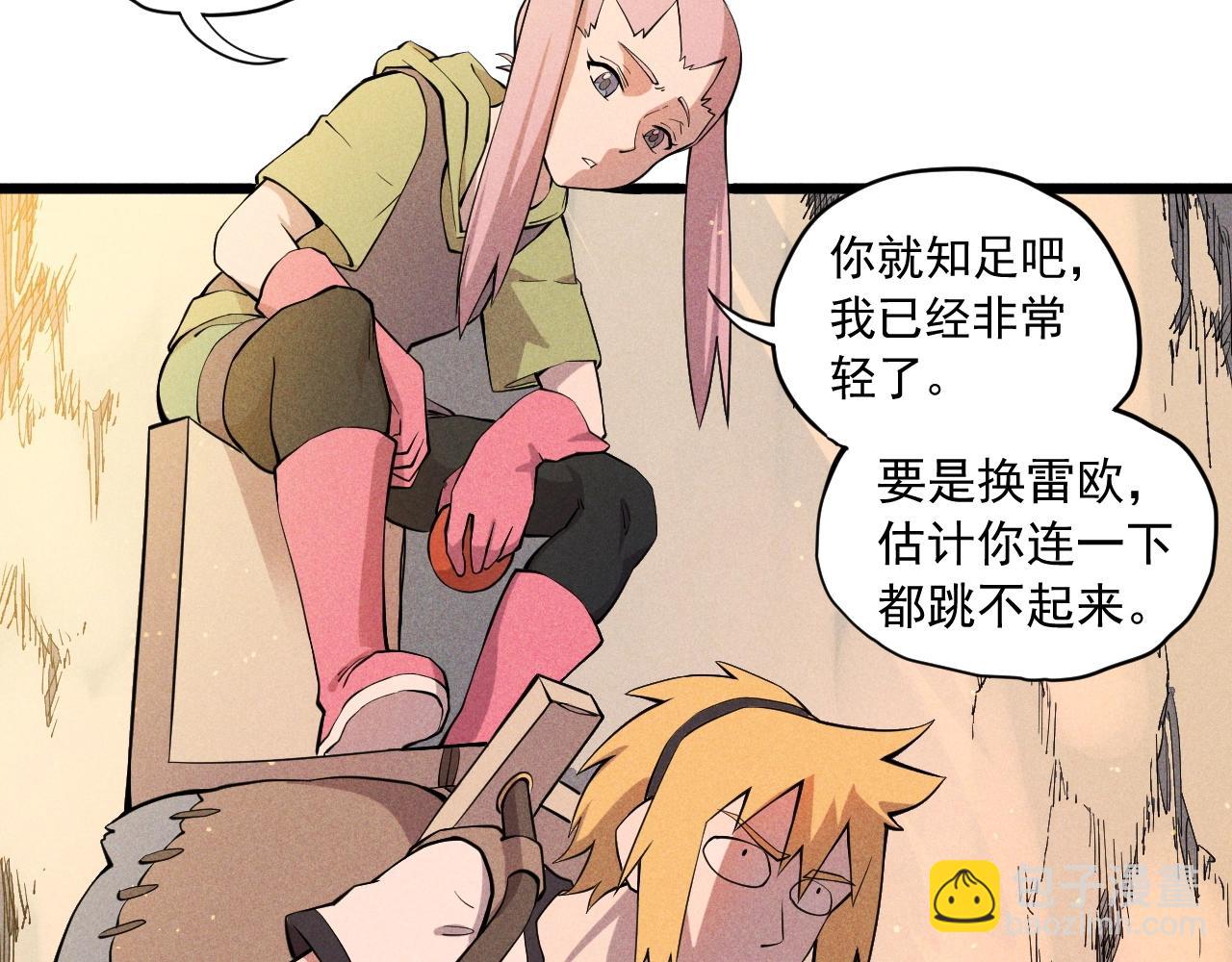 第53话 意外之外4