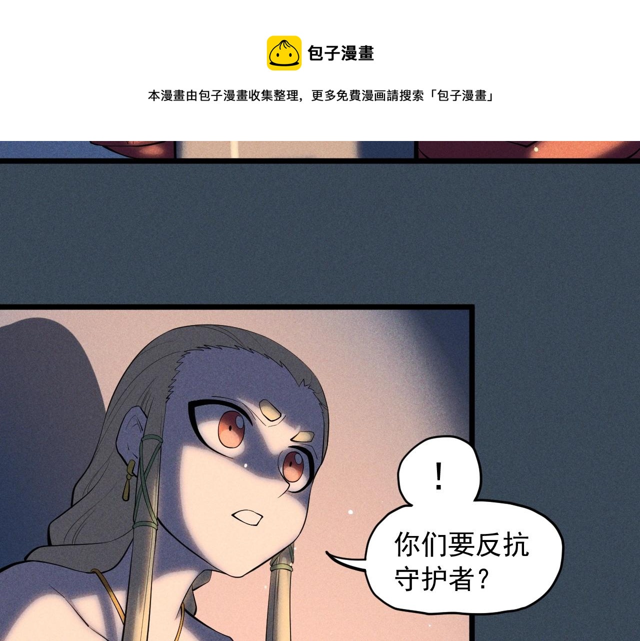 第53话 意外之外40