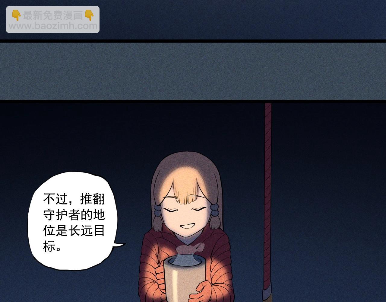 第53话 意外之外43