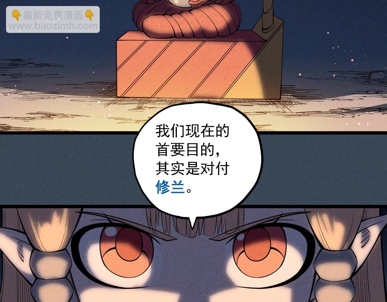 第53话 意外之外44