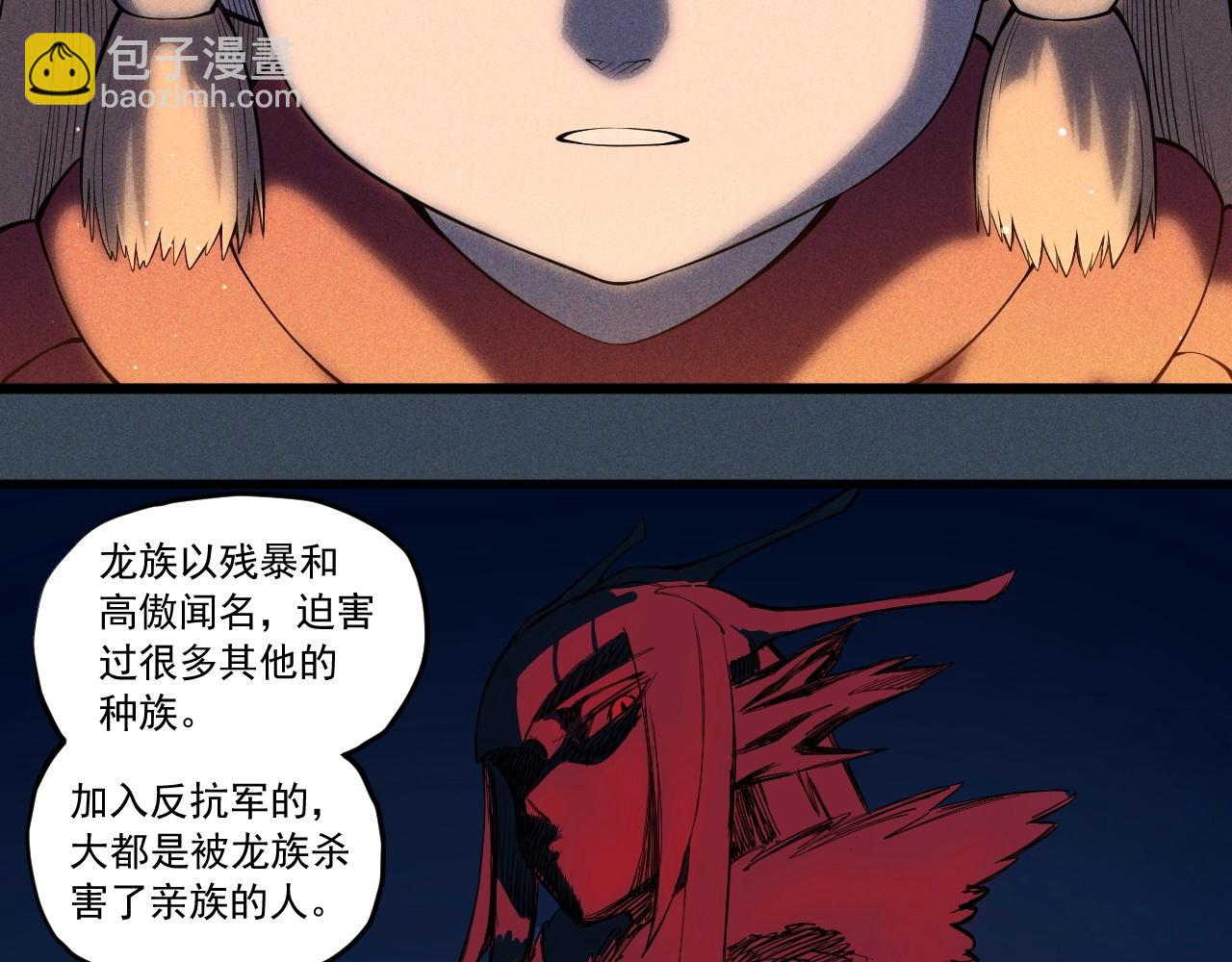 第53话 意外之外45