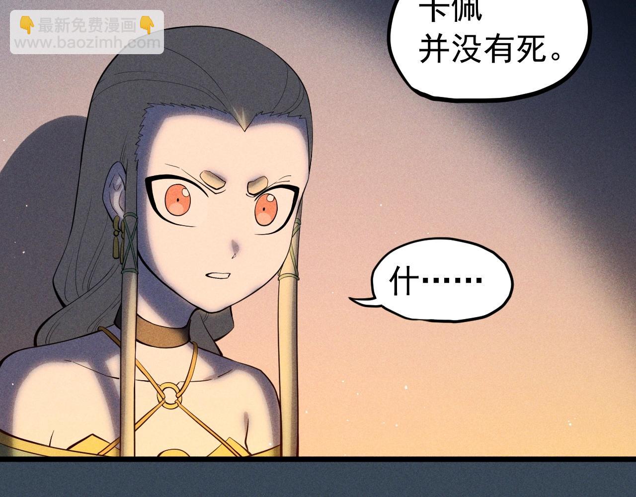 第53话 意外之外49
