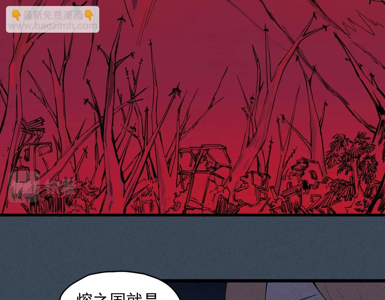 第53话 意外之外51