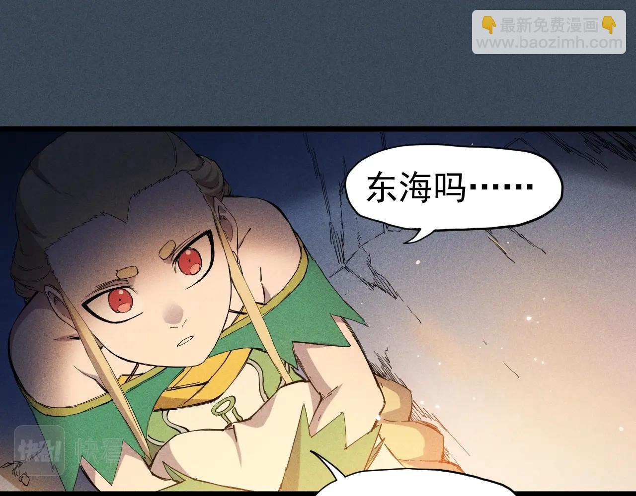 第53话 意外之外59