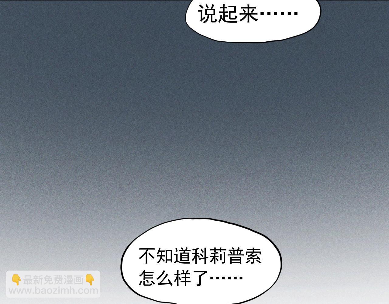 第53话 意外之外60