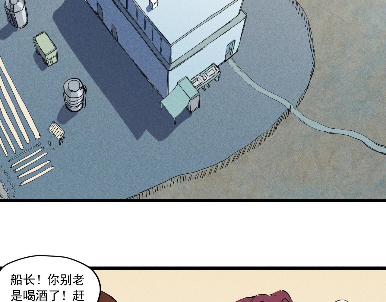 第53话 意外之外63