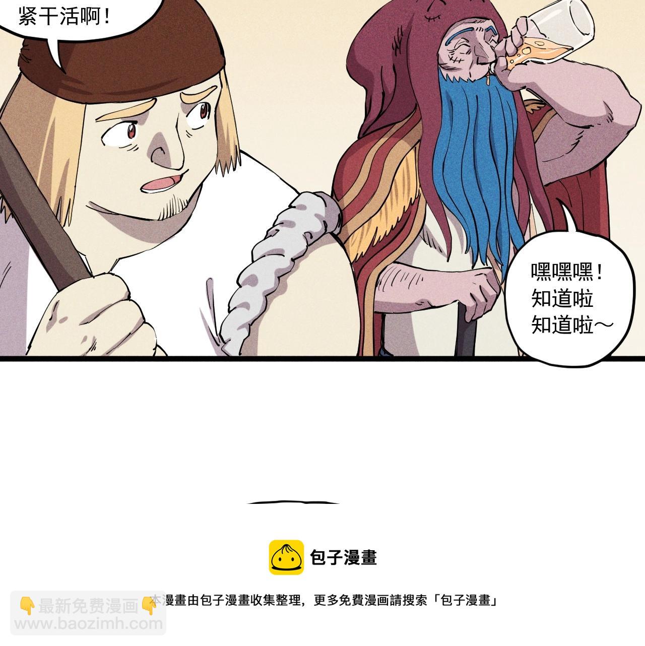第53话 意外之外64