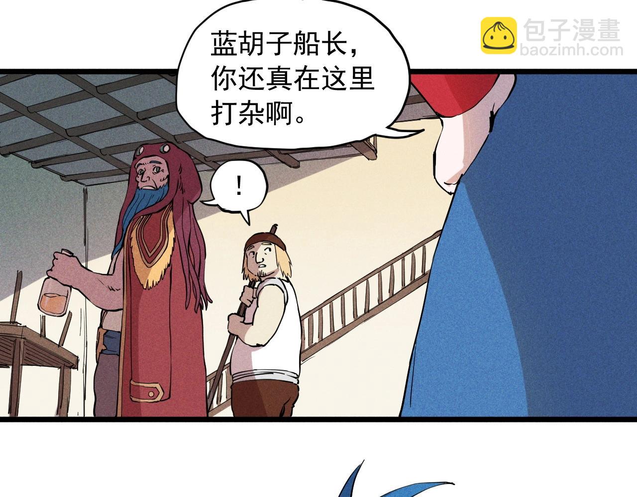 第53话 意外之外65