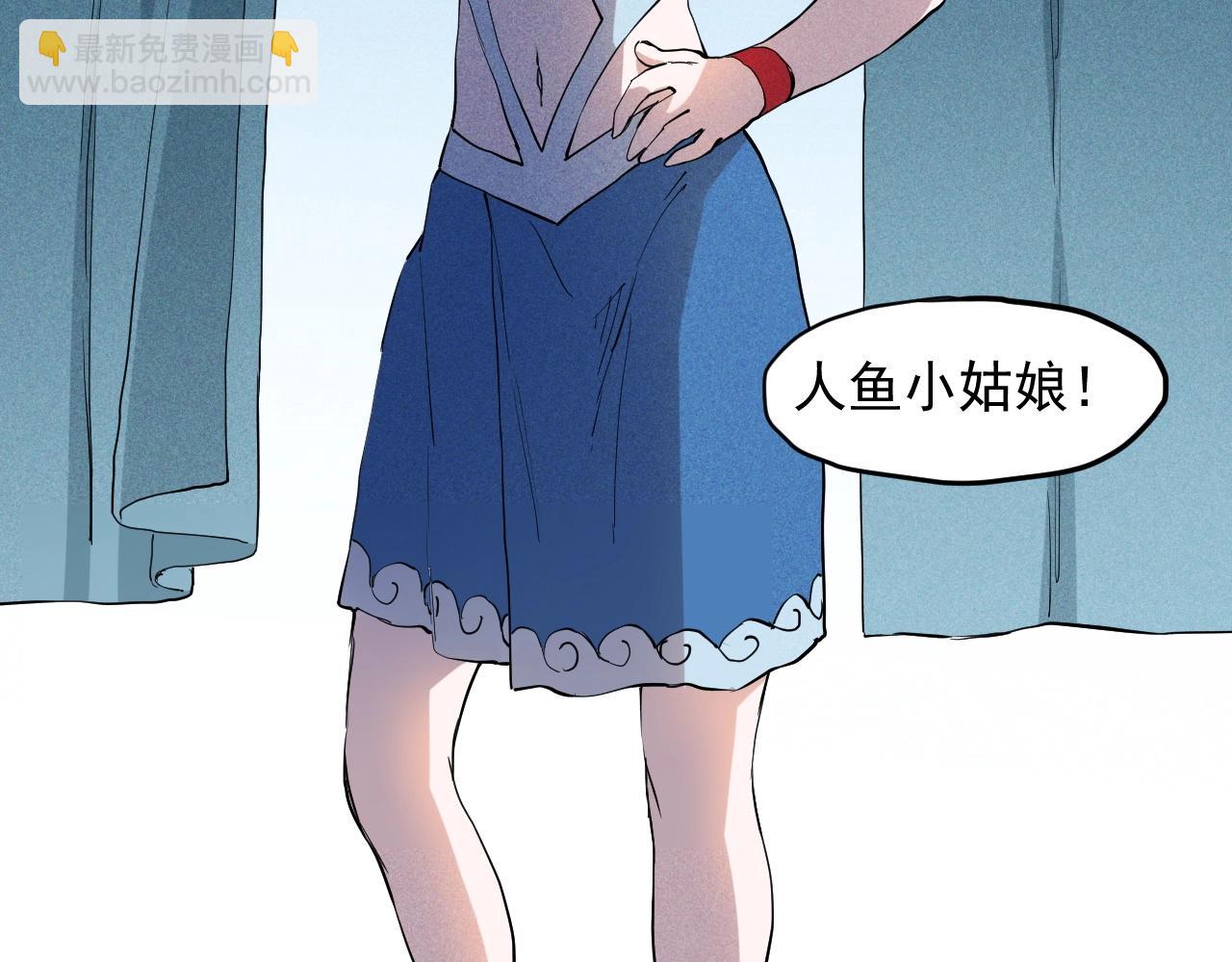 第53话 意外之外67