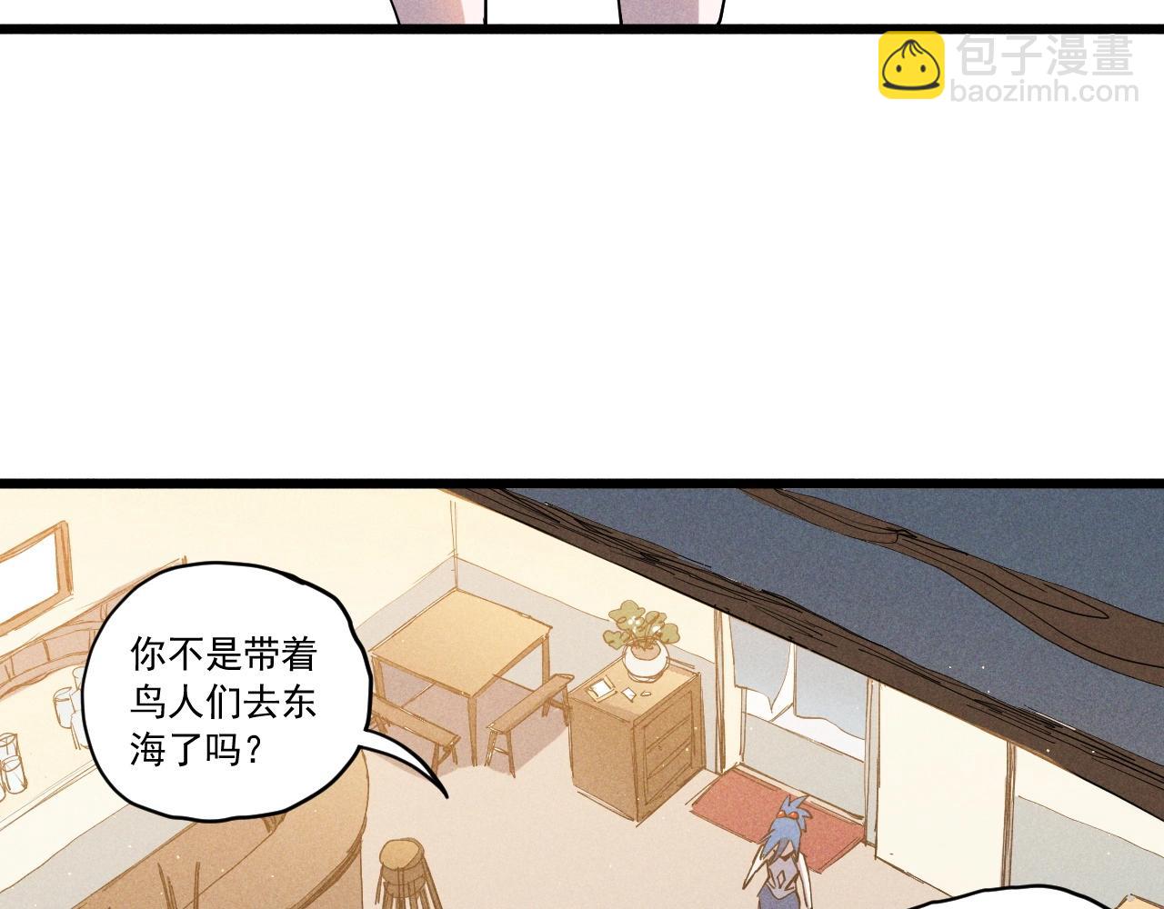 第53话 意外之外68