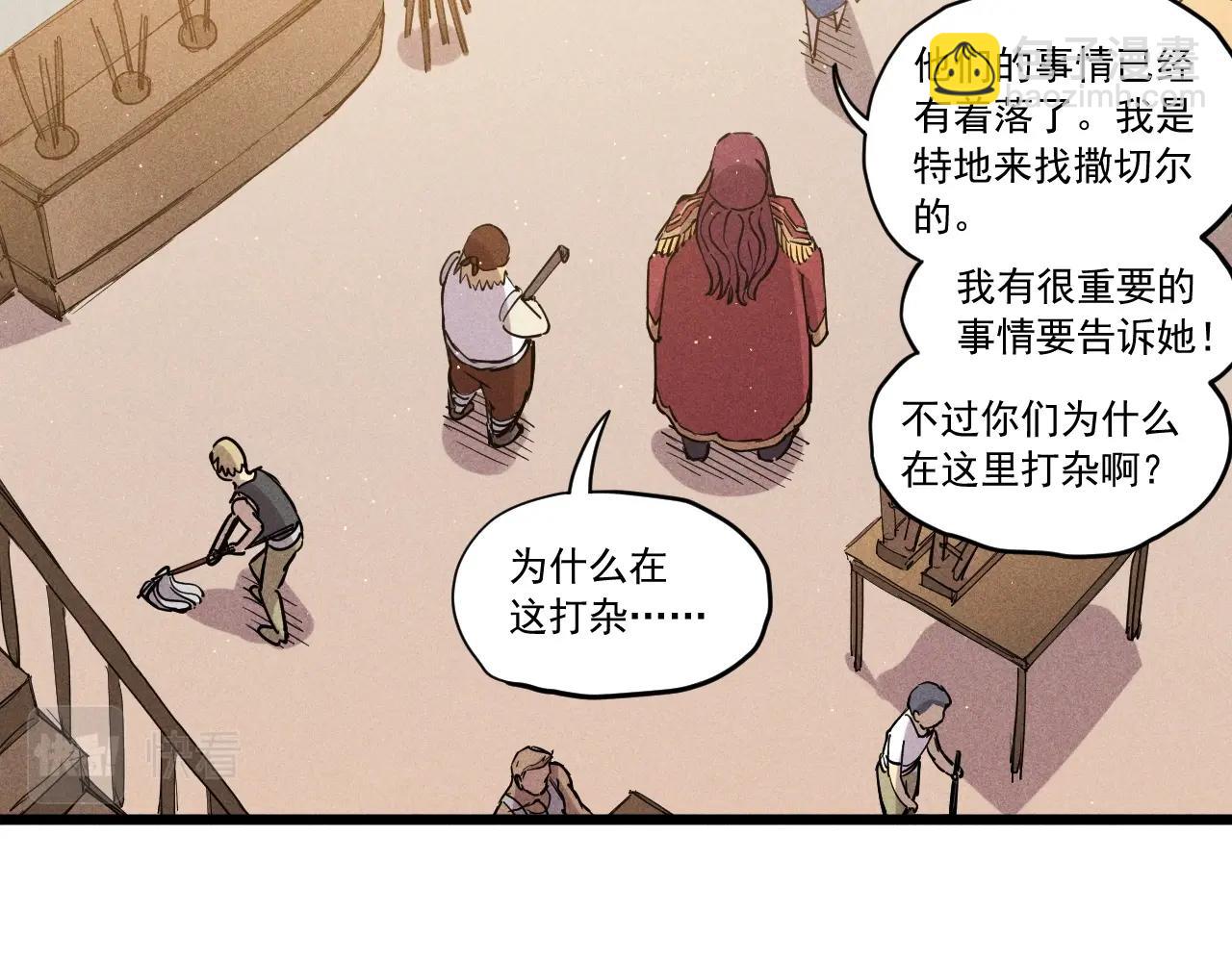 第53话 意外之外69
