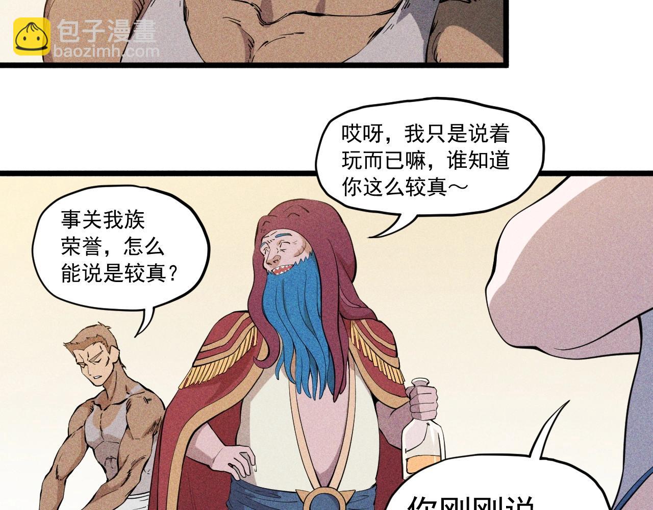 第53话 意外之外72