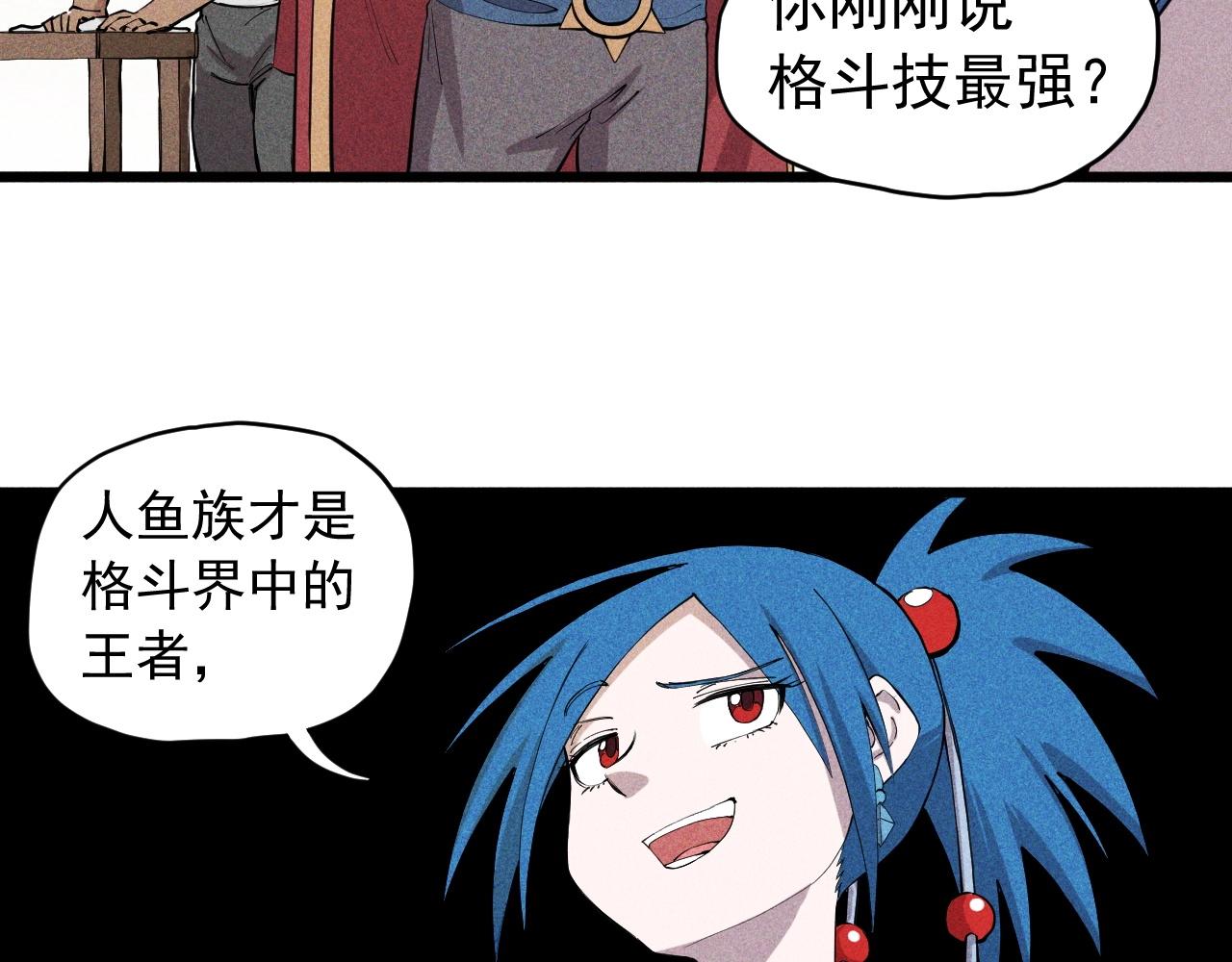 第53话 意外之外73